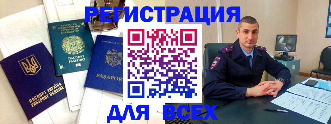 найти адрес прописки в Сарапуле