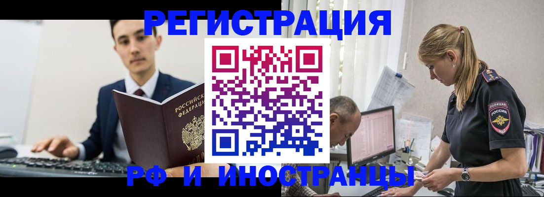 прописка для кредита в Сарапуле